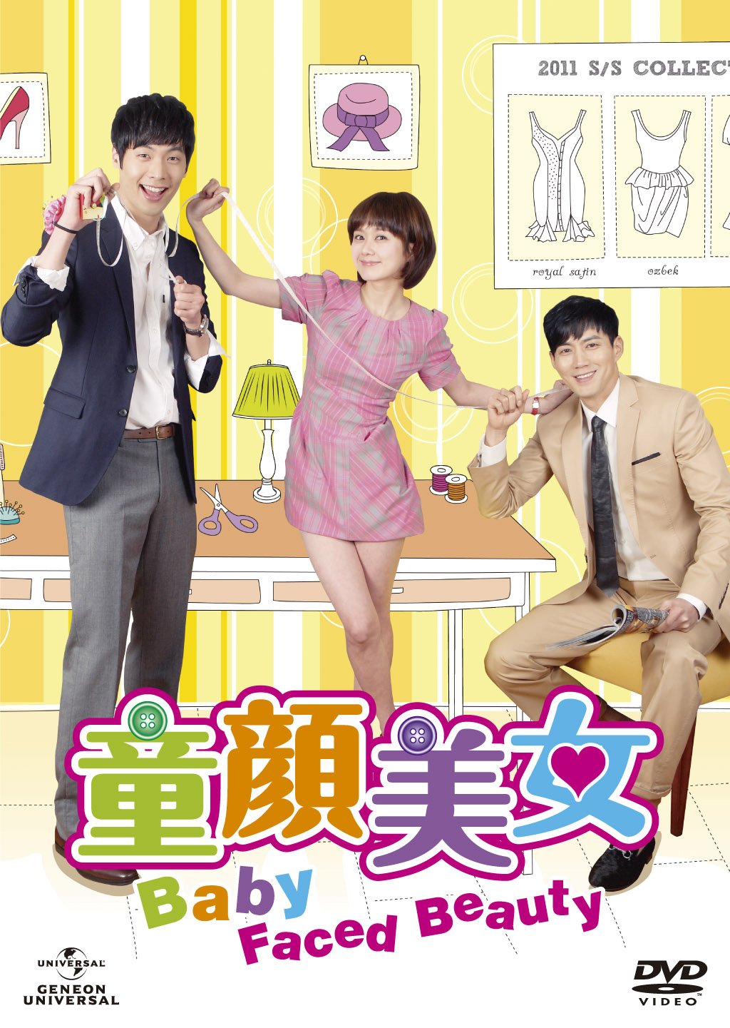 Variety - 【中古】童顔美女 DVD-SET1