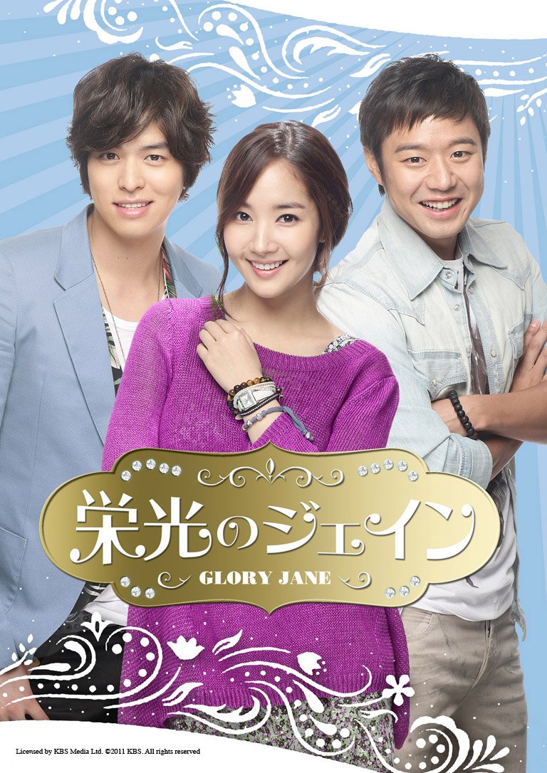 Other - 【中古】栄光のジェイン DVD-SET2