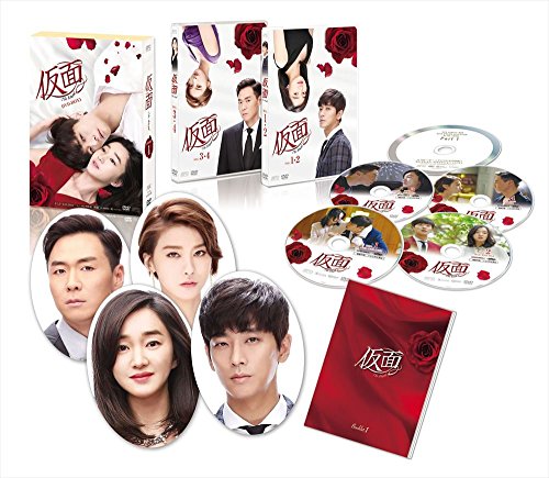 【中古】仮面 DVD-BOX1