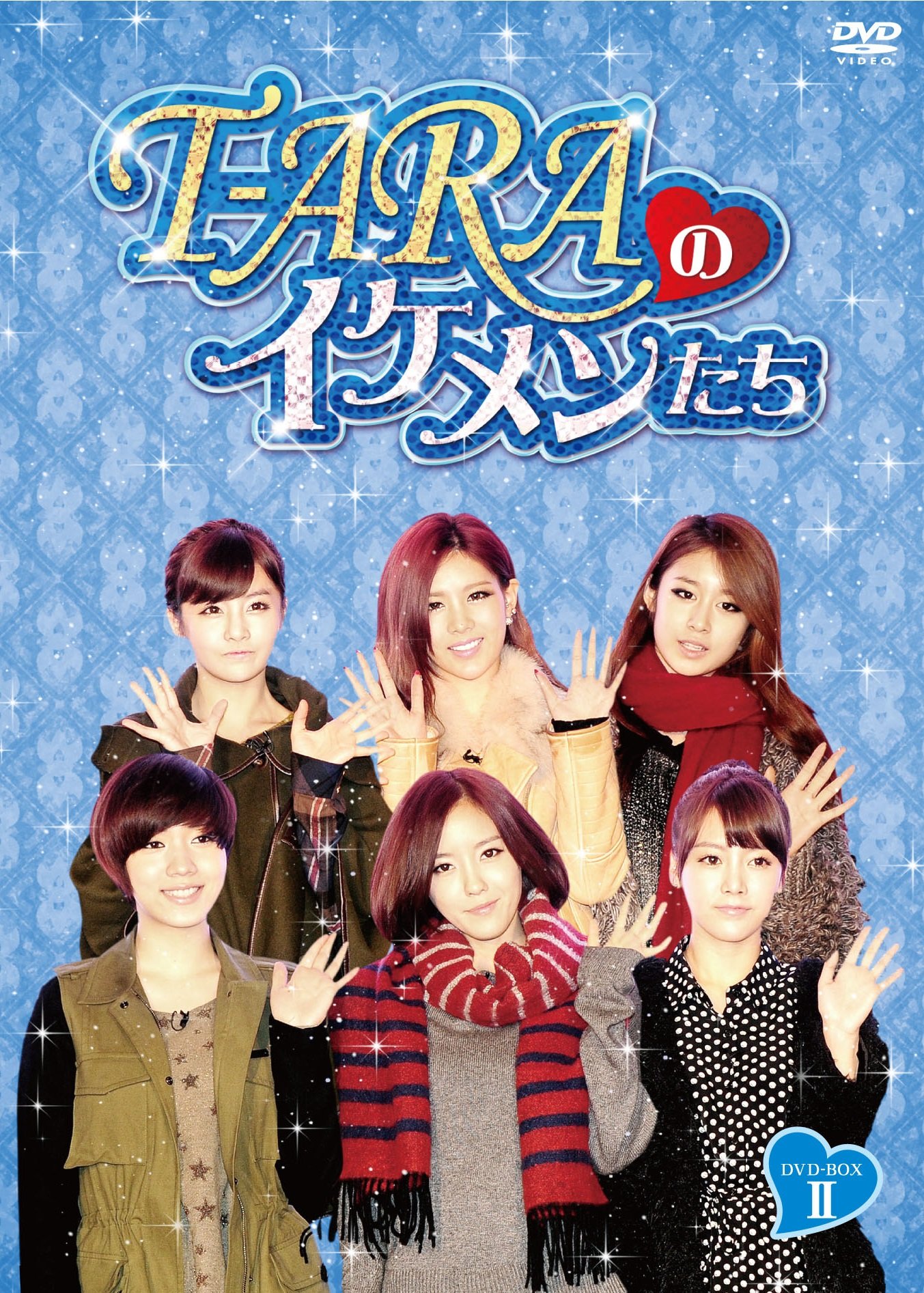 Variety - 【中古】T-ARAのイケメンたち DVD-BOXII