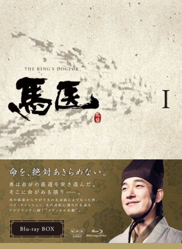 Other - 【中古】馬医 Blu-ray BOX 1