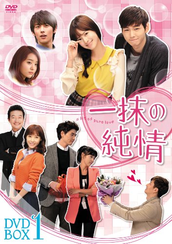 ご来店ありがとうございます。昭和・平成のCD、DVD、家電、音響機器など希少な商品も多数そろえています。レコード、楽器の取り扱いはございません。掲載していない商品もお探しいたします。映像商品にはタイトル最後に[DVD]、[Blu-ray]と表記しています。表記ないものはCDとなります。お気軽にメールにてお問い合わせください。一抹の純情 DVD-BOX1【メーカー名】エプコット【メーカー型番】【ブランド名】ビデオメーカー【商品説明】一抹の純情 DVD-BOX1・中古品（ユーズド品）について商品画像はイメージです。中古という特性上、使用に影響ない程度の使用感・経年劣化（傷、汚れなど）がある場合がございます。商品のコンディション、付属品の有無については入荷の度異なります。また、中古品の特性上、ギフトには適しておりません。商品名に『初回』、『限定』、『〇〇付き』等の記載がございましても、特典・付属品・保証等は原則付属しておりません。付属品や消耗品に保証はございません。当店では初期不良に限り、商品到着から7日間は返品を受付けております。注文後の購入者様都合によるキャンセル・返品はお受けしていません。他モールでも併売している商品の為、完売の際は在庫確保できない場合がございます。ご注文からお届けまで1、ご注文⇒ご注文は24時間受け付けております。2、注文確認⇒ご注文後、当店から注文確認メールを送信します。3、在庫確認⇒新品、新古品：3-5日程度でお届け。※中古品は受注後に、再検品、メンテナンス等により、お届けまで3日-10日営業日程度とお考え下さい。米海外倉庫から取り寄せの商品については発送の場合は3週間程度かかる場合がございます。　※離島、北海道、九州、沖縄は遅れる場合がございます。予めご了承下さい。※配送業者、発送方法は選択できません。お電話でのお問合せは少人数で運営の為受け付けておりませんので、メールにてお問合せお願い致します。お客様都合によるご注文後のキャンセル・返品はお受けしておりませんのでご了承下さい。ご来店ありがとうございます。昭和・平成のCD、DVD、家電、音響機器など希少な商品も多数そろえています。レコード、楽器の取り扱いはございません。掲載していない商品もお探しいたします。映像商品にはタイトル最後に[DVD]、[Blu-ray]と表記しています。表記ないものはCDとなります。お気軽にメールにてお問い合わせください。