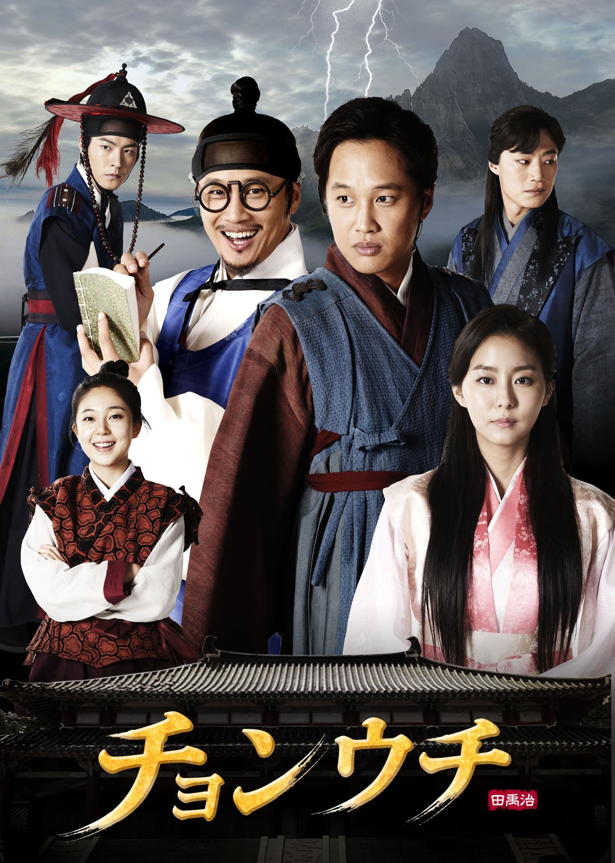 Other - 【中古】チョンウチ DVD-BOX II