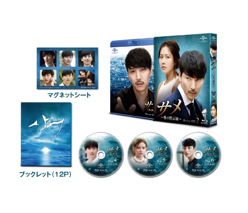 ご来店ありがとうございます。昭和・平成のCD、DVD、家電、音響機器など希少な商品も多数そろえています。レコード、楽器の取り扱いはございません。掲載していない商品もお探しいたします。映像商品にはタイトル最後に[DVD]、[Blu-ray]と表記しています。表記ないものはCDとなります。お気軽にメールにてお問い合わせください。サメ ~愛の黙示録~ Blu-ray SET2【メーカー名】NBCユニバーサル・エンターテイメントジャパン【メーカー型番】【ブランド名】Nbcユニバーサル エンターテイメント【商品説明】サメ ~愛の黙示録~ Blu-ray SET2・中古品（ユーズド品）について商品画像はイメージです。中古という特性上、使用に影響ない程度の使用感・経年劣化（傷、汚れなど）がある場合がございます。商品のコンディション、付属品の有無については入荷の度異なります。また、中古品の特性上、ギフトには適しておりません。商品名に『初回』、『限定』、『〇〇付き』等の記載がございましても、特典・付属品・保証等は原則付属しておりません。付属品や消耗品に保証はございません。当店では初期不良に限り、商品到着から7日間は返品を受付けております。注文後の購入者様都合によるキャンセル・返品はお受けしていません。他モールでも併売している商品の為、完売の際は在庫確保できない場合がございます。ご注文からお届けまで1、ご注文⇒ご注文は24時間受け付けております。2、注文確認⇒ご注文後、当店から注文確認メールを送信します。3、在庫確認⇒新品、新古品：3-5日程度でお届け。※中古品は受注後に、再検品、メンテナンス等により、お届けまで3日-10日営業日程度とお考え下さい。米海外倉庫から取り寄せの商品については発送の場合は3週間程度かかる場合がございます。　※離島、北海道、九州、沖縄は遅れる場合がございます。予めご了承下さい。※配送業者、発送方法は選択できません。お電話でのお問合せは少人数で運営の為受け付けておりませんので、メールにてお問合せお願い致します。お客様都合によるご注文後のキャンセル・返品はお受けしておりませんのでご了承下さい。ご来店ありがとうございます。昭和・平成のCD、DVD、家電、音響機器など希少な商品も多数そろえています。レコード、楽器の取り扱いはございません。掲載していない商品もお探しいたします。映像商品にはタイトル最後に[DVD]、[Blu-ray]と表記しています。表記ないものはCDとなります。お気軽にメールにてお問い合わせください。