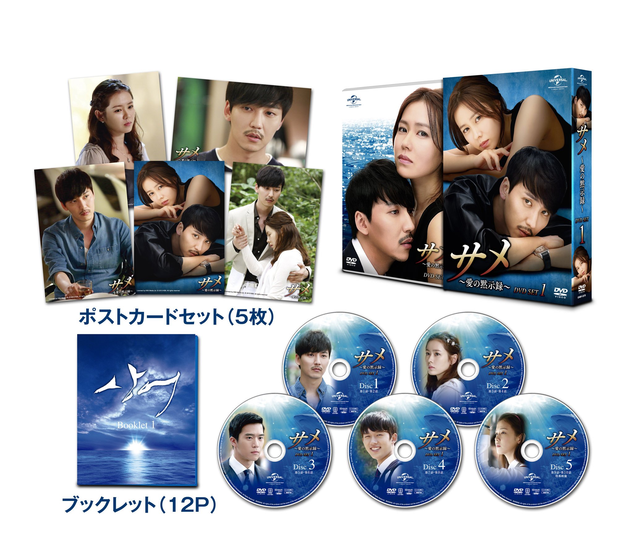 Variety - 【中古】サメ ~愛の黙示録~ DVD-SET1