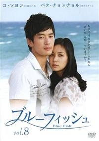 Variety - 【中古】ブルーフィッシュ[レンタル落ち] (全8巻) [マーケットプレイスDVDセット商品]