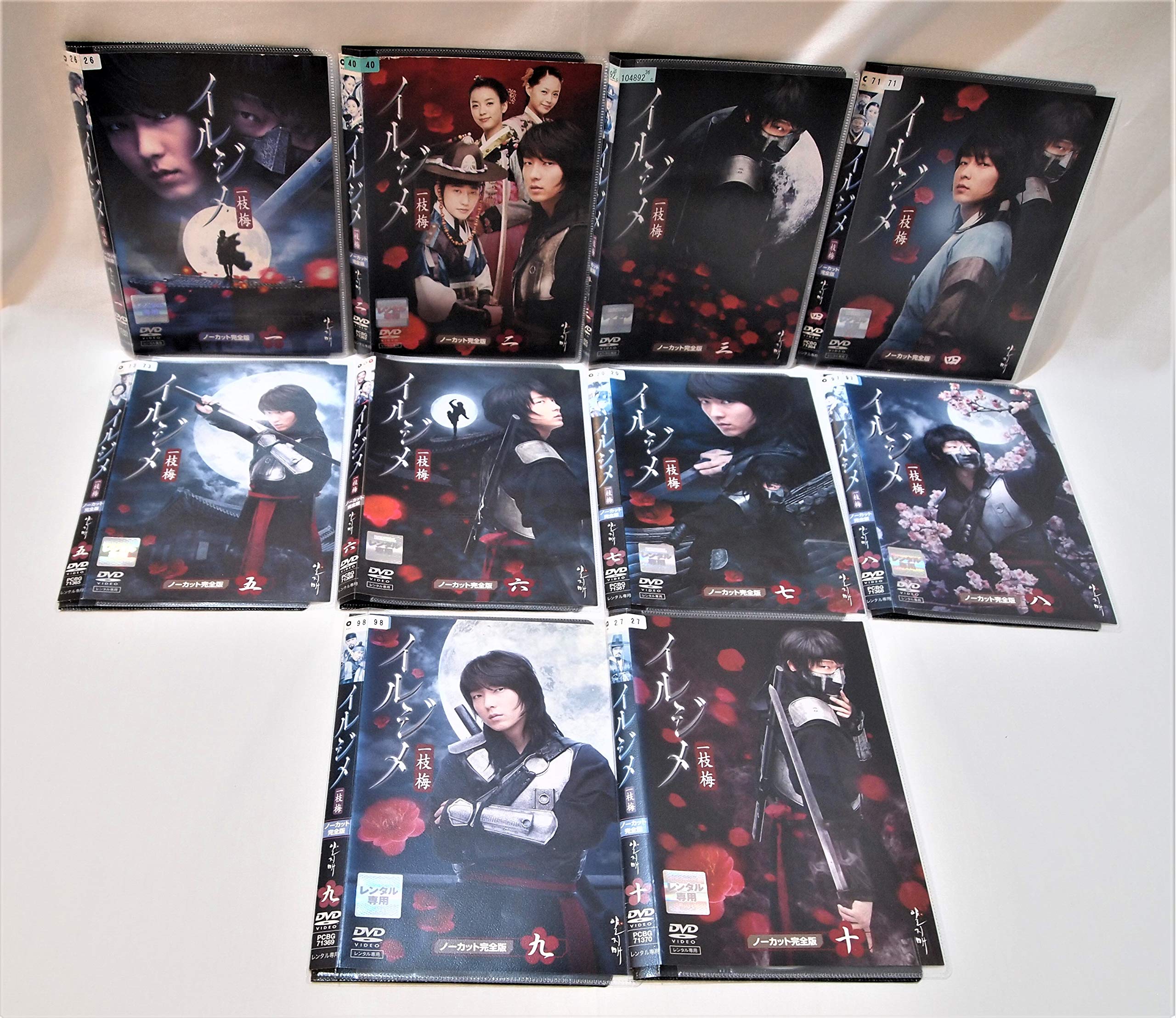 Animals - 【中古】イルジメ 一枝梅 ノーカット完全版 [レンタル落ち] (全10巻) [マーケットプレイスDVDセット商品]