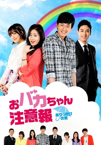 Masterpiece, Classic - 【中古】おバカちゃん注意報 ~ ありったけの愛 ~ DVD BOX II