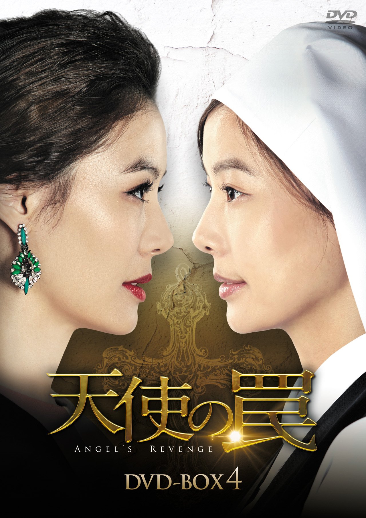 Variety - 【中古】天使の罠 DVD-BOX4