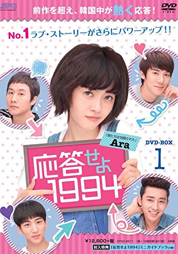 Other - 【中古】応答せよ1994 DVD-BOX1