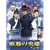 Variety - 【中古】破邪の英雄 新・別巡検 [レンタル落ち] (全10巻) [マーケットプレイスDVDセット商品]