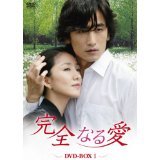 Other - 【中古】完全なる愛　[レンタル落ち] (全12巻) [マーケットプレイスDVDセット商品]