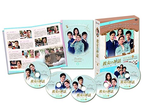 ご来店ありがとうございます。昭和・平成のCD、DVD、家電、音響機器など希少な商品も多数そろえています。レコード、楽器の取り扱いはございません。掲載していない商品もお探しいたします。映像商品にはタイトル最後に[DVD]、[Blu-ray]と表記しています。表記ないものはCDとなります。お気軽にメールにてお問い合わせください。彼女の神話 DVD-BOX2【メーカー名】ポニーキャニオン【メーカー型番】【ブランド名】ポニーキャニオン【商品説明】彼女の神話 DVD-BOX2・中古品（ユーズド品）について商品画像はイメージです。中古という特性上、使用に影響ない程度の使用感・経年劣化（傷、汚れなど）がある場合がございます。商品のコンディション、付属品の有無については入荷の度異なります。また、中古品の特性上、ギフトには適しておりません。商品名に『初回』、『限定』、『〇〇付き』等の記載がございましても、特典・付属品・保証等は原則付属しておりません。付属品や消耗品に保証はございません。当店では初期不良に限り、商品到着から7日間は返品を受付けております。注文後の購入者様都合によるキャンセル・返品はお受けしていません。他モールでも併売している商品の為、完売の際は在庫確保できない場合がございます。ご注文からお届けまで1、ご注文⇒ご注文は24時間受け付けております。2、注文確認⇒ご注文後、当店から注文確認メールを送信します。3、在庫確認⇒新品、新古品：3-5日程度でお届け。※中古品は受注後に、再検品、メンテナンス等により、お届けまで3日-10日営業日程度とお考え下さい。米海外倉庫から取り寄せの商品については発送の場合は3週間程度かかる場合がございます。　※離島、北海道、九州、沖縄は遅れる場合がございます。予めご了承下さい。※配送業者、発送方法は選択できません。お電話でのお問合せは少人数で運営の為受け付けておりませんので、メールにてお問合せお願い致します。お客様都合によるご注文後のキャンセル・返品はお受けしておりませんのでご了承下さい。ご来店ありがとうございます。昭和・平成のCD、DVD、家電、音響機器など希少な商品も多数そろえています。レコード、楽器の取り扱いはございません。掲載していない商品もお探しいたします。映像商品にはタイトル最後に[DVD]、[Blu-ray]と表記しています。表記ないものはCDとなります。お気軽にメールにてお問い合わせください。