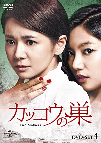 Variety - 【中古】カッコウの巣 DVD-SET4