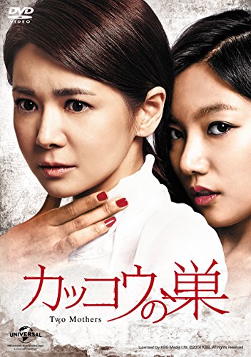 ご来店ありがとうございます。昭和・平成のCD、DVD、家電、音響機器など希少な商品も多数そろえています。レコード、楽器の取り扱いはございません。掲載していない商品もお探しいたします。映像商品にはタイトル最後に[DVD]、[Blu-ray]と表記しています。表記ないものはCDとなります。お気軽にメールにてお問い合わせください。カッコウの巣 DVD-SET1【メーカー名】NBCユニバーサル・エンターテイメントジャパン【メーカー型番】【ブランド名】Nbcユニバーサル エンターテイメント【商品説明】カッコウの巣 DVD-SET1・中古品（ユーズド品）について商品画像はイメージです。中古という特性上、使用に影響ない程度の使用感・経年劣化（傷、汚れなど）がある場合がございます。商品のコンディション、付属品の有無については入荷の度異なります。また、中古品の特性上、ギフトには適しておりません。商品名に『初回』、『限定』、『〇〇付き』等の記載がございましても、特典・付属品・保証等は原則付属しておりません。付属品や消耗品に保証はございません。当店では初期不良に限り、商品到着から7日間は返品を受付けております。注文後の購入者様都合によるキャンセル・返品はお受けしていません。他モールでも併売している商品の為、完売の際は在庫確保できない場合がございます。ご注文からお届けまで1、ご注文⇒ご注文は24時間受け付けております。2、注文確認⇒ご注文後、当店から注文確認メールを送信します。3、在庫確認⇒新品、新古品：3-5日程度でお届け。※中古品は受注後に、再検品、メンテナンス等により、お届けまで3日-10日営業日程度とお考え下さい。米海外倉庫から取り寄せの商品については発送の場合は3週間程度かかる場合がございます。　※離島、北海道、九州、沖縄は遅れる場合がございます。予めご了承下さい。※配送業者、発送方法は選択できません。お電話でのお問合せは少人数で運営の為受け付けておりませんので、メールにてお問合せお願い致します。お客様都合によるご注文後のキャンセル・返品はお受けしておりませんのでご了承下さい。ご来店ありがとうございます。昭和・平成のCD、DVD、家電、音響機器など希少な商品も多数そろえています。レコード、楽器の取り扱いはございません。掲載していない商品もお探しいたします。映像商品にはタイトル最後に[DVD]、[Blu-ray]と表記しています。表記ないものはCDとなります。お気軽にメールにてお問い合わせください。