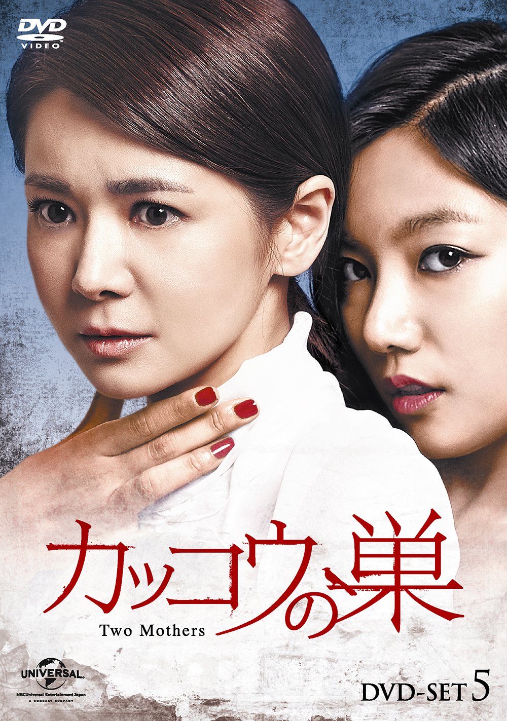 Other - 【中古】カッコウの巣 DVD-SET5