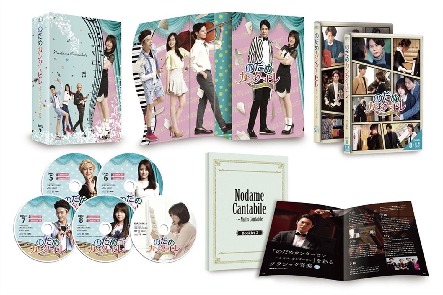 Other - 【中古】のだめカンタービレ〜ネイル カンタービレDVD-BOX2〈初回限定版〉（5枚組／本編DISC4枚＋特典DISC1枚）