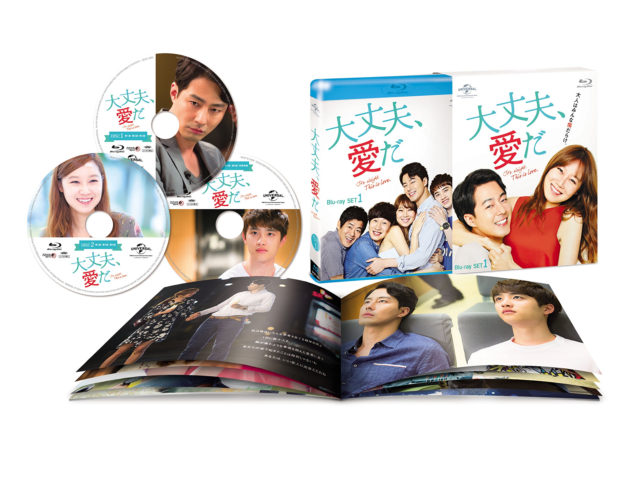 Masterpiece, Classic - 【中古】大丈夫、愛だ Blu-ray SET1