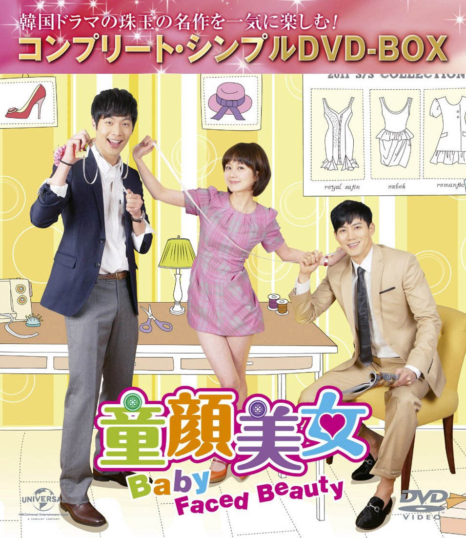 ご来店ありがとうございます。昭和・平成のCD、DVD、家電、音響機器など希少な商品も多数そろえています。レコード、楽器の取り扱いはございません。掲載していない商品もお探しいたします。映像商品にはタイトル最後に[DVD]、[Blu-ray]と表記しています。表記ないものはCDとなります。お気軽にメールにてお問い合わせください。童顔美女 (コンプリート・シンプルDVD-BOX廉価版シリーズ)(期間限定生産)【メーカー名】NBCユニバーサル・エンターテイメントジャパン【メーカー型番】【ブランド名】Nbcユニバーサル エンターテイメント【商品説明】童顔美女 (コンプリート・シンプルDVD-BOX廉価版シリーズ)(期間限定生産)・中古品（ユーズド品）について商品画像はイメージです。中古という特性上、使用に影響ない程度の使用感・経年劣化（傷、汚れなど）がある場合がございます。商品のコンディション、付属品の有無については入荷の度異なります。また、中古品の特性上、ギフトには適しておりません。商品名に『初回』、『限定』、『〇〇付き』等の記載がございましても、特典・付属品・保証等は原則付属しておりません。付属品や消耗品に保証はございません。当店では初期不良に限り、商品到着から7日間は返品を受付けております。注文後の購入者様都合によるキャンセル・返品はお受けしていません。他モールでも併売している商品の為、完売の際は在庫確保できない場合がございます。ご注文からお届けまで1、ご注文⇒ご注文は24時間受け付けております。2、注文確認⇒ご注文後、当店から注文確認メールを送信します。3、在庫確認⇒新品、新古品：3-5日程度でお届け。※中古品は受注後に、再検品、メンテナンス等により、お届けまで3日-10日営業日程度とお考え下さい。米海外倉庫から取り寄せの商品については発送の場合は3週間程度かかる場合がございます。　※離島、北海道、九州、沖縄は遅れる場合がございます。予めご了承下さい。※配送業者、発送方法は選択できません。お電話でのお問合せは少人数で運営の為受け付けておりませんので、メールにてお問合せお願い致します。お客様都合によるご注文後のキャンセル・返品はお受けしておりませんのでご了承下さい。ご来店ありがとうございます。昭和・平成のCD、DVD、家電、音響機器など希少な商品も多数そろえています。レコード、楽器の取り扱いはございません。掲載していない商品もお探しいたします。映像商品にはタイトル最後に[DVD]、[Blu-ray]と表記しています。表記ないものはCDとなります。お気軽にメールにてお問い合わせください。