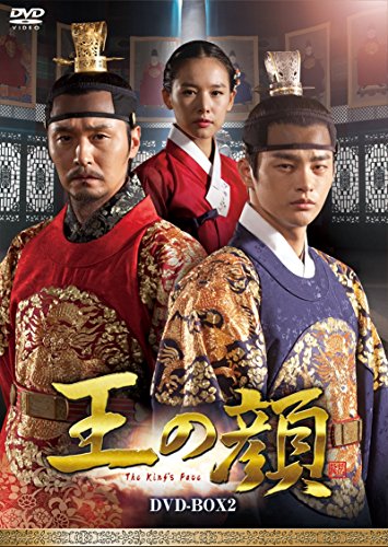 Masterpiece, Classic - 【中古】王の顔 DVD-BOX2