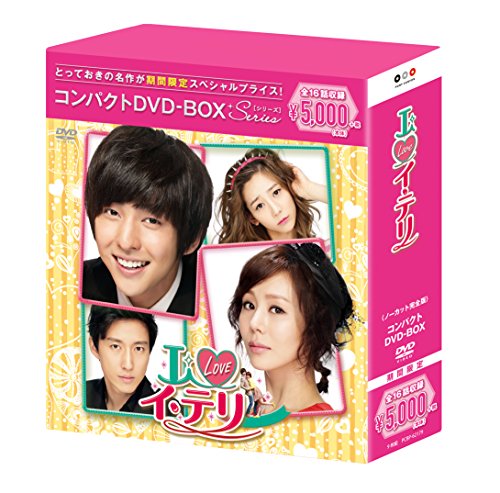 ご来店ありがとうございます。昭和・平成のCD、DVD、家電、音響機器など希少な商品も多数そろえています。レコード、楽器の取り扱いはございません。掲載していない商品もお探しいたします。映像商品にはタイトル最後に[DVD]、[Blu-ray]と表記しています。表記ないものはCDとなります。お気軽にメールにてお問い合わせください。I LOVE イ・テリ コンパクトDVD-BOX(スペシャルプライス版)【メーカー名】ポニーキャニオン【メーカー型番】【ブランド名】ポニーキャニオン【商品説明】I LOVE イ・テリ コンパクトDVD-BOX(スペシャルプライス版)・中古品（ユーズド品）について商品画像はイメージです。中古という特性上、使用に影響ない程度の使用感・経年劣化（傷、汚れなど）がある場合がございます。商品のコンディション、付属品の有無については入荷の度異なります。また、中古品の特性上、ギフトには適しておりません。商品名に『初回』、『限定』、『〇〇付き』等の記載がございましても、特典・付属品・保証等は原則付属しておりません。付属品や消耗品に保証はございません。当店では初期不良に限り、商品到着から7日間は返品を受付けております。注文後の購入者様都合によるキャンセル・返品はお受けしていません。他モールでも併売している商品の為、完売の際は在庫確保できない場合がございます。ご注文からお届けまで1、ご注文⇒ご注文は24時間受け付けております。2、注文確認⇒ご注文後、当店から注文確認メールを送信します。3、在庫確認⇒新品、新古品：3-5日程度でお届け。※中古品は受注後に、再検品、メンテナンス等により、お届けまで3日-10日営業日程度とお考え下さい。米海外倉庫から取り寄せの商品については発送の場合は3週間程度かかる場合がございます。　※離島、北海道、九州、沖縄は遅れる場合がございます。予めご了承下さい。※配送業者、発送方法は選択できません。お電話でのお問合せは少人数で運営の為受け付けておりませんので、メールにてお問合せお願い致します。お客様都合によるご注文後のキャンセル・返品はお受けしておりませんのでご了承下さい。ご来店ありがとうございます。昭和・平成のCD、DVD、家電、音響機器など希少な商品も多数そろえています。レコード、楽器の取り扱いはございません。掲載していない商品もお探しいたします。映像商品にはタイトル最後に[DVD]、[Blu-ray]と表記しています。表記ないものはCDとなります。お気軽にメールにてお問い合わせください。