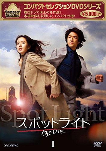 Masterpiece, Classic - 【中古】コンパクトセレクション スポットライト DVD‐BOXI