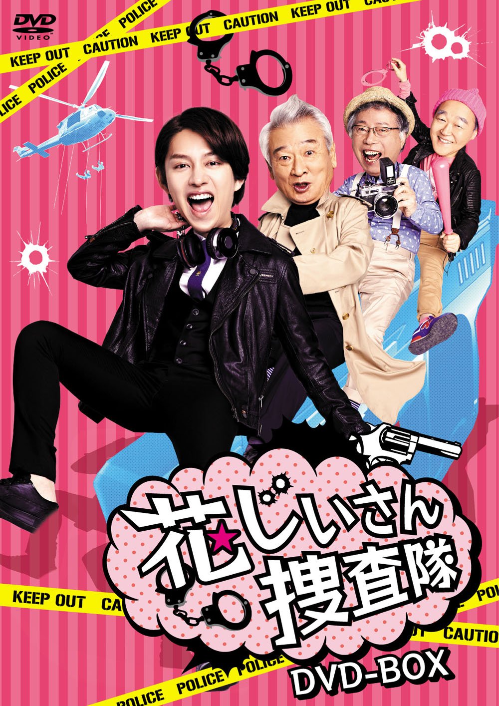 Animals - 【中古】花じいさん捜査隊 DVD-BOX