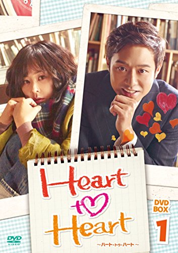 Animals - 【中古】Heart to Heart~ハート・トゥ・ハート~ DVD-BOX1