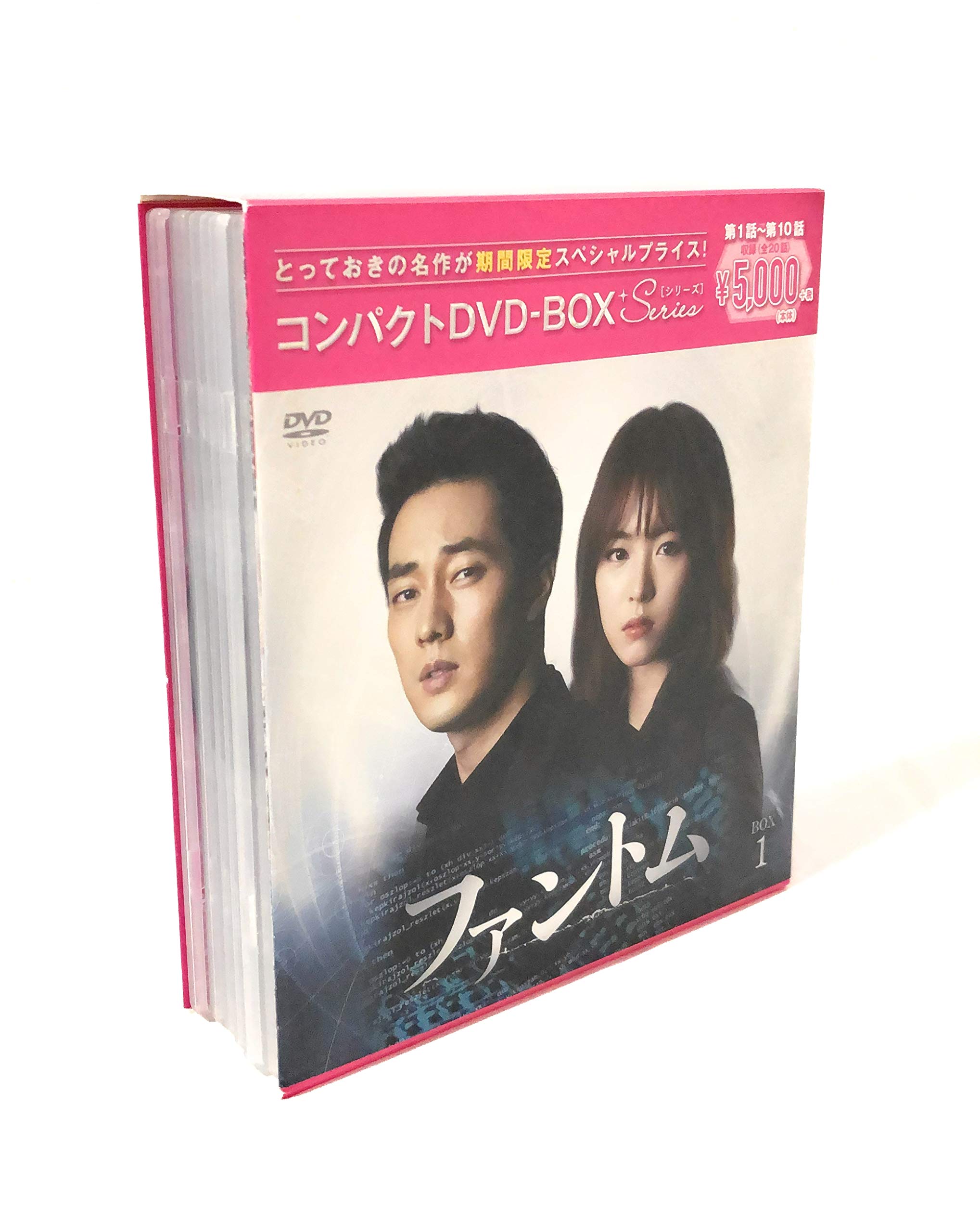 【中古】ファントム コンパクトDVD-BOX1 期間限定スペシャルプライス版