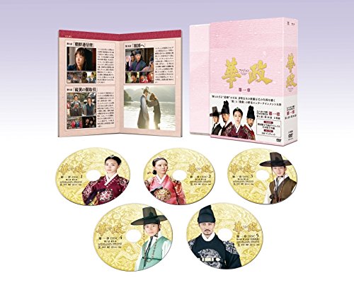 Variety - 【中古】華政[ファジョン](ノーカット版)DVD-BOX 第一章