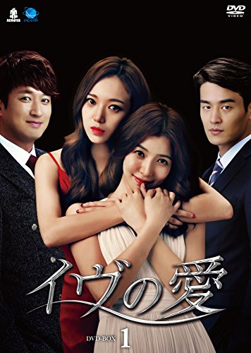 Variety - 【中古】イヴの愛 DVD-BOX1