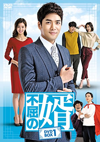 Other - 【中古】不屈の婿 DVD-BOX1