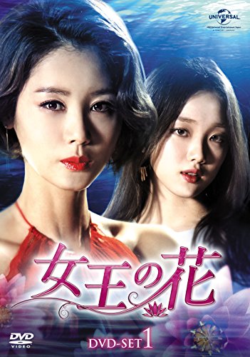 Other - 【中古】女王の花 DVD-SET1
