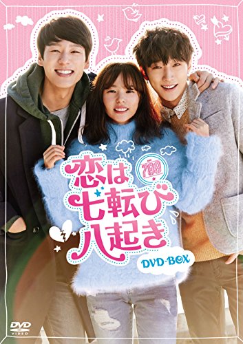 Animals - 【中古】恋は七転び八起き DVD-BOX