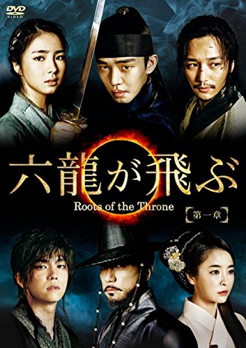 ご来店ありがとうございます。昭和・平成のCD、DVD、家電、音響機器など希少な商品も多数そろえています。レコード、楽器の取り扱いはございません。掲載していない商品もお探しいたします。映像商品にはタイトル最後に[DVD]、[Blu-ray]と表記しています。表記ないものはCDとなります。お気軽にメールにてお問い合わせください。六龍が飛ぶ(ノーカット版) DVD-BOX 第一章【メーカー名】ポニーキャニオン【メーカー型番】【ブランド名】ポニーキャニオン【商品説明】六龍が飛ぶ(ノーカット版) DVD-BOX 第一章・中古品（ユーズド品）について商品画像はイメージです。中古という特性上、使用に影響ない程度の使用感・経年劣化（傷、汚れなど）がある場合がございます。商品のコンディション、付属品の有無については入荷の度異なります。また、中古品の特性上、ギフトには適しておりません。商品名に『初回』、『限定』、『〇〇付き』等の記載がございましても、特典・付属品・保証等は原則付属しておりません。付属品や消耗品に保証はございません。当店では初期不良に限り、商品到着から7日間は返品を受付けております。注文後の購入者様都合によるキャンセル・返品はお受けしていません。他モールでも併売している商品の為、完売の際は在庫確保できない場合がございます。ご注文からお届けまで1、ご注文⇒ご注文は24時間受け付けております。2、注文確認⇒ご注文後、当店から注文確認メールを送信します。3、在庫確認⇒新品、新古品：3-5日程度でお届け。※中古品は受注後に、再検品、メンテナンス等により、お届けまで3日-10日営業日程度とお考え下さい。米海外倉庫から取り寄せの商品については発送の場合は3週間程度かかる場合がございます。　※離島、北海道、九州、沖縄は遅れる場合がございます。予めご了承下さい。※配送業者、発送方法は選択できません。お電話でのお問合せは少人数で運営の為受け付けておりませんので、メールにてお問合せお願い致します。お客様都合によるご注文後のキャンセル・返品はお受けしておりませんのでご了承下さい。ご来店ありがとうございます。昭和・平成のCD、DVD、家電、音響機器など希少な商品も多数そろえています。レコード、楽器の取り扱いはございません。掲載していない商品もお探しいたします。映像商品にはタイトル最後に[DVD]、[Blu-ray]と表記しています。表記ないものはCDとなります。お気軽にメールにてお問い合わせください。