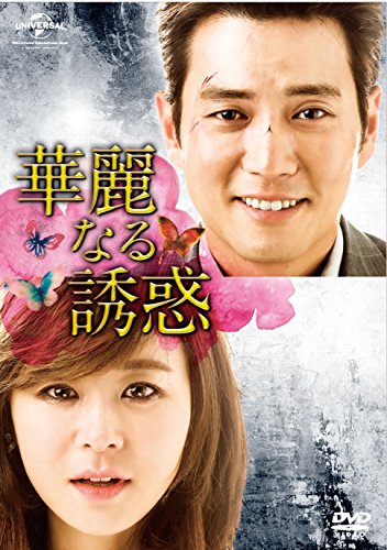 Animals - 【中古】華麗なる誘惑 DVD-SET1