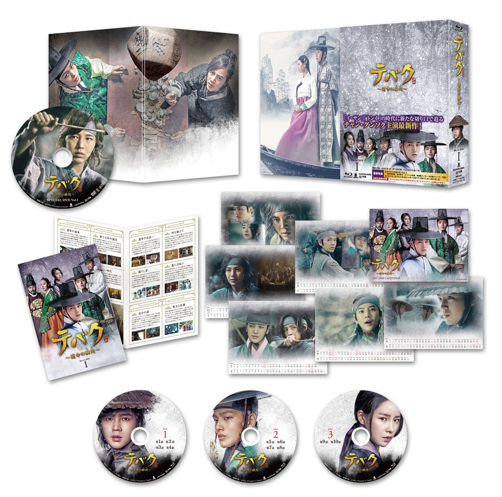 ご来店ありがとうございます。昭和・平成のCD、DVD、家電、音響機器など希少な商品も多数そろえています。レコード、楽器の取り扱いはございません。掲載していない商品もお探しいたします。映像商品にはタイトル最後に[DVD]、[Blu-ray]と表記しています。表記ないものはCDとなります。お気軽にメールにてお問い合わせください。テバク ~ 運命の瞬間(とき) ~ Blu-ray BOX I【メーカー名】KADOKAWA メディアファクトリー【メーカー型番】【ブランド名】KADOKAWA【商品説明】テバク ~ 運命の瞬間(とき) ~ Blu-ray BOX I・中古品（ユーズド品）について商品画像はイメージです。中古という特性上、使用に影響ない程度の使用感・経年劣化（傷、汚れなど）がある場合がございます。商品のコンディション、付属品の有無については入荷の度異なります。また、中古品の特性上、ギフトには適しておりません。商品名に『初回』、『限定』、『〇〇付き』等の記載がございましても、特典・付属品・保証等は原則付属しておりません。付属品や消耗品に保証はございません。当店では初期不良に限り、商品到着から7日間は返品を受付けております。注文後の購入者様都合によるキャンセル・返品はお受けしていません。他モールでも併売している商品の為、完売の際は在庫確保できない場合がございます。ご注文からお届けまで1、ご注文⇒ご注文は24時間受け付けております。2、注文確認⇒ご注文後、当店から注文確認メールを送信します。3、在庫確認⇒新品、新古品：3-5日程度でお届け。※中古品は受注後に、再検品、メンテナンス等により、お届けまで3日-10日営業日程度とお考え下さい。米海外倉庫から取り寄せの商品については発送の場合は3週間程度かかる場合がございます。　※離島、北海道、九州、沖縄は遅れる場合がございます。予めご了承下さい。※配送業者、発送方法は選択できません。お電話でのお問合せは少人数で運営の為受け付けておりませんので、メールにてお問合せお願い致します。お客様都合によるご注文後のキャンセル・返品はお受けしておりませんのでご了承下さい。ご来店ありがとうございます。昭和・平成のCD、DVD、家電、音響機器など希少な商品も多数そろえています。レコード、楽器の取り扱いはございません。掲載していない商品もお探しいたします。映像商品にはタイトル最後に[DVD]、[Blu-ray]と表記しています。表記ないものはCDとなります。お気軽にメールにてお問い合わせください。