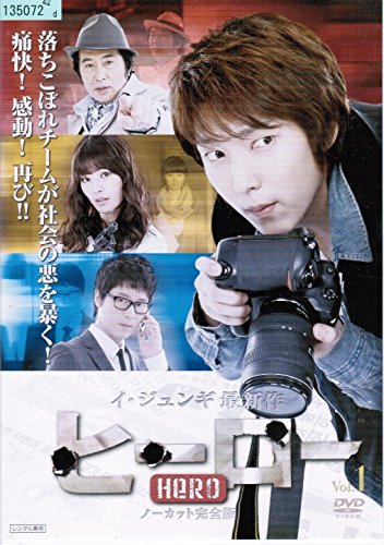 Variety - 【中古】ヒーロー [レンタル落ち] （全8巻セット） [マーケットプレイス DVDセット]