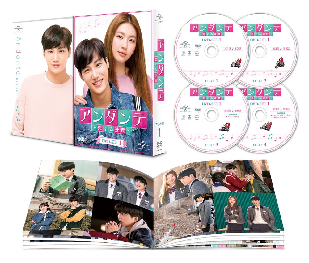 ご来店ありがとうございます。昭和・平成のCD、DVD、家電、音響機器など希少な商品も多数そろえています。レコード、楽器の取り扱いはございません。掲載していない商品もお探しいたします。映像商品にはタイトル最後に[DVD]、[Blu-ray]と表記しています。表記ないものはCDとなります。お気軽にメールにてお問い合わせください。アンダンテ~恋する速度~ DVD-SET1【メーカー名】Happinet【メーカー型番】【ブランド名】NBCユニバーサル・エンターテイメントジャパン(LAQ)【商品説明】アンダンテ~恋する速度~ DVD-SET1・中古品（ユーズド品）について商品画像はイメージです。中古という特性上、使用に影響ない程度の使用感・経年劣化（傷、汚れなど）がある場合がございます。商品のコンディション、付属品の有無については入荷の度異なります。また、中古品の特性上、ギフトには適しておりません。商品名に『初回』、『限定』、『〇〇付き』等の記載がございましても、特典・付属品・保証等は原則付属しておりません。付属品や消耗品に保証はございません。当店では初期不良に限り、商品到着から7日間は返品を受付けております。注文後の購入者様都合によるキャンセル・返品はお受けしていません。他モールでも併売している商品の為、完売の際は在庫確保できない場合がございます。ご注文からお届けまで1、ご注文⇒ご注文は24時間受け付けております。2、注文確認⇒ご注文後、当店から注文確認メールを送信します。3、在庫確認⇒新品、新古品：3-5日程度でお届け。※中古品は受注後に、再検品、メンテナンス等により、お届けまで3日-10日営業日程度とお考え下さい。米海外倉庫から取り寄せの商品については発送の場合は3週間程度かかる場合がございます。　※離島、北海道、九州、沖縄は遅れる場合がございます。予めご了承下さい。※配送業者、発送方法は選択できません。お電話でのお問合せは少人数で運営の為受け付けておりませんので、メールにてお問合せお願い致します。お客様都合によるご注文後のキャンセル・返品はお受けしておりませんのでご了承下さい。ご来店ありがとうございます。昭和・平成のCD、DVD、家電、音響機器など希少な商品も多数そろえています。レコード、楽器の取り扱いはございません。掲載していない商品もお探しいたします。映像商品にはタイトル最後に[DVD]、[Blu-ray]と表記しています。表記ないものはCDとなります。お気軽にメールにてお問い合わせください。