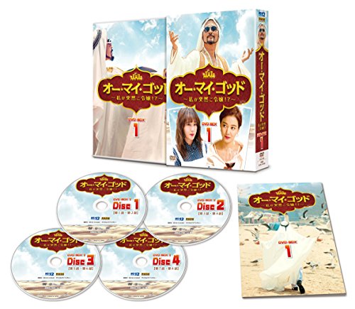 Other - 【中古】オー・マイ・ゴッド~私が突然ご令嬢! ?~DVD-BOX1