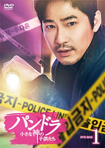 Other - 【中古】パンドラ 小さな神の子供たち DVD-BOX1