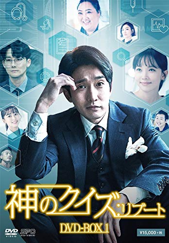 ご来店ありがとうございます。昭和・平成のCD、DVD、家電、音響機器など希少な商品も多数そろえています。レコード、楽器の取り扱いはございません。掲載していない商品もお探しいたします。映像商品にはタイトル最後に[DVD]、[Blu-ray]と表記しています。表記ないものはCDとなります。お気軽にメールにてお問い合わせください。神のクイズ:リブート DVD-BOX1【メーカー名】エスピーオー【メーカー型番】【ブランド名】エスピーオー【商品説明】神のクイズ:リブート DVD-BOX1・中古品（ユーズド品）について商品画像はイメージです。中古という特性上、使用に影響ない程度の使用感・経年劣化（傷、汚れなど）がある場合がございます。商品のコンディション、付属品の有無については入荷の度異なります。また、中古品の特性上、ギフトには適しておりません。商品名に『初回』、『限定』、『〇〇付き』等の記載がございましても、特典・付属品・保証等は原則付属しておりません。付属品や消耗品に保証はございません。当店では初期不良に限り、商品到着から7日間は返品を受付けております。注文後の購入者様都合によるキャンセル・返品はお受けしていません。他モールでも併売している商品の為、完売の際は在庫確保できない場合がございます。ご注文からお届けまで1、ご注文⇒ご注文は24時間受け付けております。2、注文確認⇒ご注文後、当店から注文確認メールを送信します。3、在庫確認⇒新品、新古品：3-5日程度でお届け。※中古品は受注後に、再検品、メンテナンス等により、お届けまで3日-10日営業日程度とお考え下さい。米海外倉庫から取り寄せの商品については発送の場合は3週間程度かかる場合がございます。　※離島、北海道、九州、沖縄は遅れる場合がございます。予めご了承下さい。※配送業者、発送方法は選択できません。お電話でのお問合せは少人数で運営の為受け付けておりませんので、メールにてお問合せお願い致します。お客様都合によるご注文後のキャンセル・返品はお受けしておりませんのでご了承下さい。ご来店ありがとうございます。昭和・平成のCD、DVD、家電、音響機器など希少な商品も多数そろえています。レコード、楽器の取り扱いはございません。掲載していない商品もお探しいたします。映像商品にはタイトル最後に[DVD]、[Blu-ray]と表記しています。表記ないものはCDとなります。お気軽にメールにてお問い合わせください。