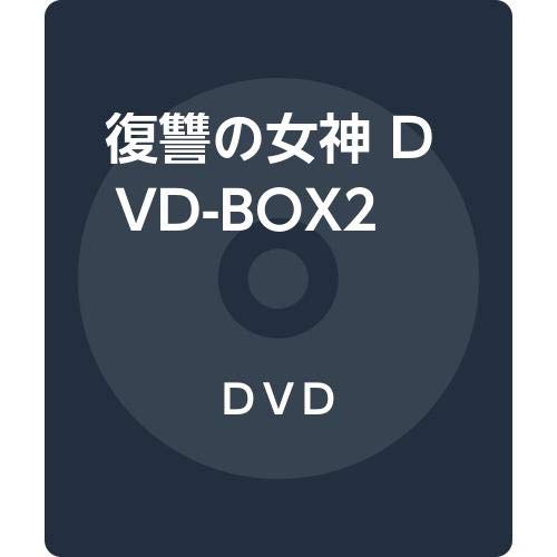 Other - 【中古】復讐の女神 DVD-BOX2