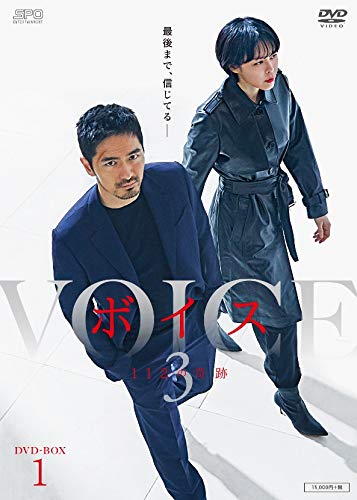 Variety - 【中古】ボイス3~112の奇跡~ DVD-BOX1