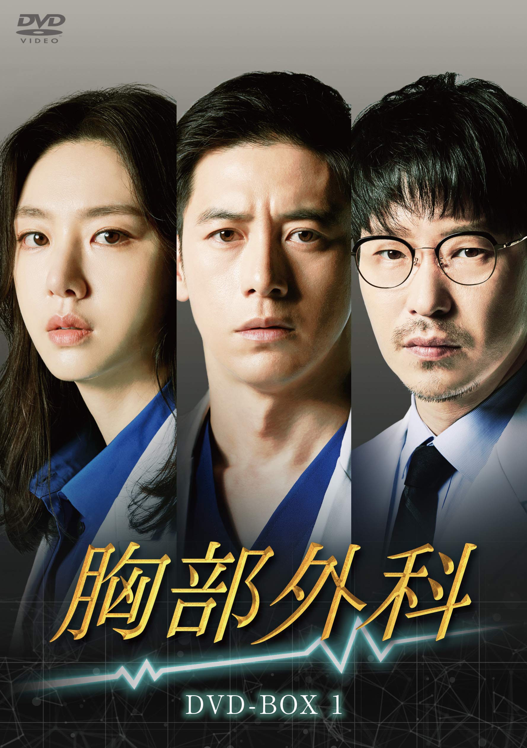 Other - 【中古】胸部外科 DVD-BOX1