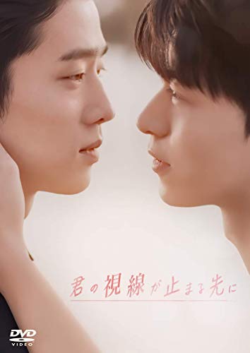 Animals - 【中古】君の視線が止まる先に [DVD]