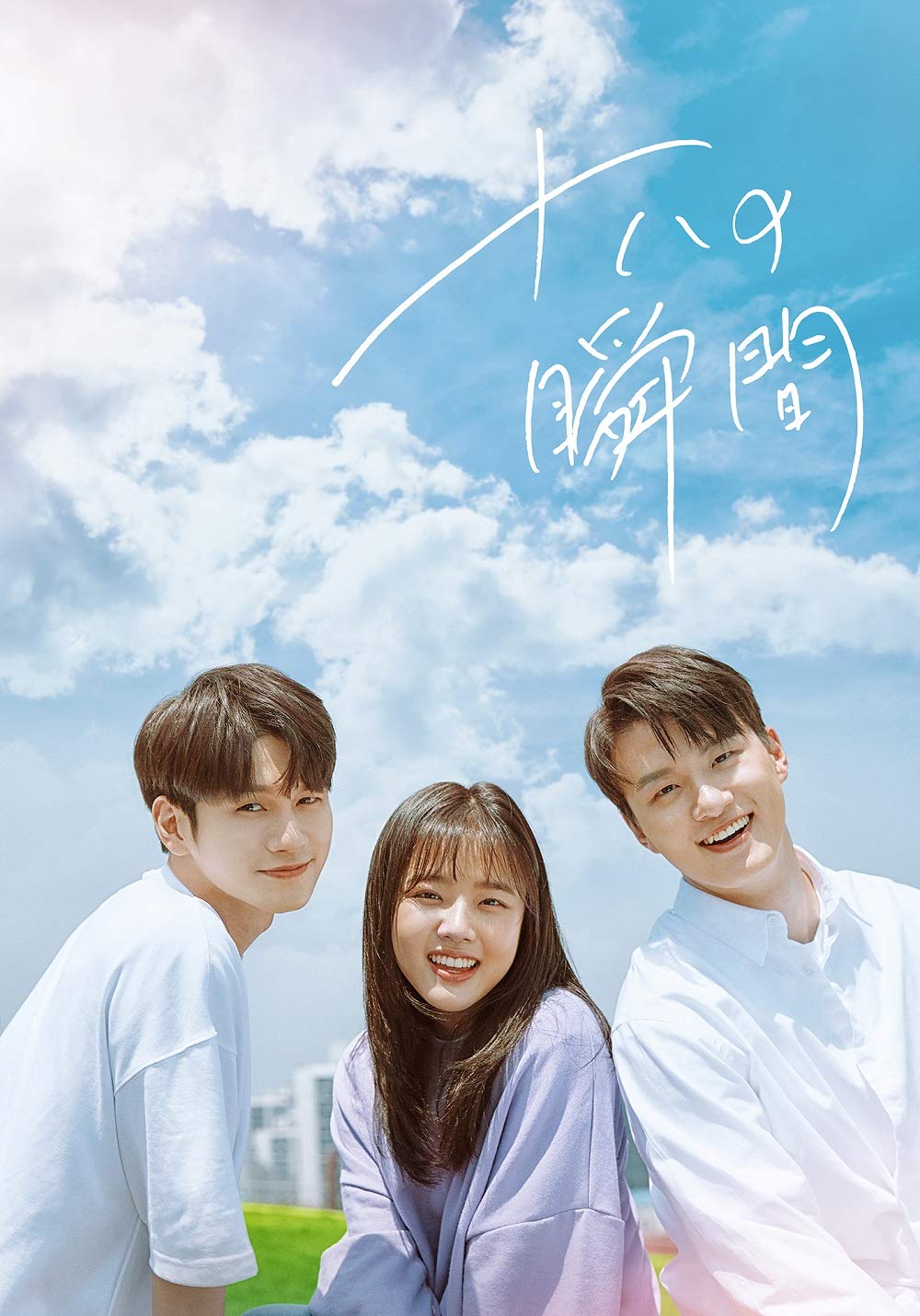 ご来店ありがとうございます。昭和・平成のCD、DVD、家電、音響機器など希少な商品も多数そろえています。レコード、楽器の取り扱いはございません。掲載していない商品もお探しいたします。映像商品にはタイトル最後に[DVD]、[Blu-ray]と表記しています。表記ないものはCDとなります。お気軽にメールにてお問い合わせください。十八の瞬間 DVD-BOX1【メーカー名】ポニーキャニオン【メーカー型番】【ブランド名】ポニーキャニオン【商品説明】十八の瞬間 DVD-BOX1・中古品（ユーズド品）について商品画像はイメージです。中古という特性上、使用に影響ない程度の使用感・経年劣化（傷、汚れなど）がある場合がございます。商品のコンディション、付属品の有無については入荷の度異なります。また、中古品の特性上、ギフトには適しておりません。商品名に『初回』、『限定』、『〇〇付き』等の記載がございましても、特典・付属品・保証等は原則付属しておりません。付属品や消耗品に保証はございません。当店では初期不良に限り、商品到着から7日間は返品を受付けております。注文後の購入者様都合によるキャンセル・返品はお受けしていません。他モールでも併売している商品の為、完売の際は在庫確保できない場合がございます。ご注文からお届けまで1、ご注文⇒ご注文は24時間受け付けております。2、注文確認⇒ご注文後、当店から注文確認メールを送信します。3、在庫確認⇒新品、新古品：3-5日程度でお届け。※中古品は受注後に、再検品、メンテナンス等により、お届けまで3日-10日営業日程度とお考え下さい。米海外倉庫から取り寄せの商品については発送の場合は3週間程度かかる場合がございます。　※離島、北海道、九州、沖縄は遅れる場合がございます。予めご了承下さい。※配送業者、発送方法は選択できません。お電話でのお問合せは少人数で運営の為受け付けておりませんので、メールにてお問合せお願い致します。お客様都合によるご注文後のキャンセル・返品はお受けしておりませんのでご了承下さい。ご来店ありがとうございます。昭和・平成のCD、DVD、家電、音響機器など希少な商品も多数そろえています。レコード、楽器の取り扱いはございません。掲載していない商品もお探しいたします。映像商品にはタイトル最後に[DVD]、[Blu-ray]と表記しています。表記ないものはCDとなります。お気軽にメールにてお問い合わせください。