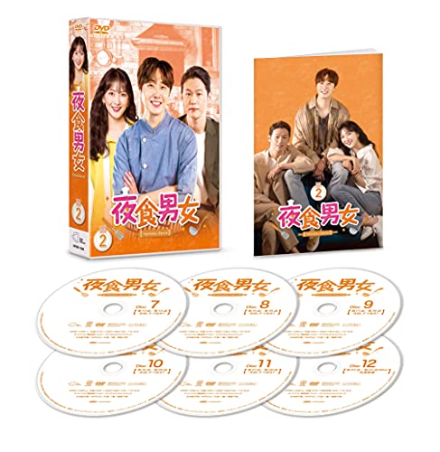 ご来店ありがとうございます。昭和・平成のCD、DVD、家電、音響機器など希少な商品も多数そろえています。レコード、楽器の取り扱いはございません。掲載していない商品もお探しいたします。映像商品にはタイトル最後に[DVD]、[Blu-ray]と表記しています。表記ないものはCDとなります。お気軽にメールにてお問い合わせください。夜食男女 DVD-BOX2【メーカー名】Happinet【メーカー型番】【ブランド名】コロムビアミュージックエンタテインメント【商品説明】夜食男女 DVD-BOX2・中古品（ユーズド品）について商品画像はイメージです。中古という特性上、使用に影響ない程度の使用感・経年劣化（傷、汚れなど）がある場合がございます。商品のコンディション、付属品の有無については入荷の度異なります。また、中古品の特性上、ギフトには適しておりません。商品名に『初回』、『限定』、『〇〇付き』等の記載がございましても、特典・付属品・保証等は原則付属しておりません。付属品や消耗品に保証はございません。当店では初期不良に限り、商品到着から7日間は返品を受付けております。注文後の購入者様都合によるキャンセル・返品はお受けしていません。他モールでも併売している商品の為、完売の際は在庫確保できない場合がございます。ご注文からお届けまで1、ご注文⇒ご注文は24時間受け付けております。2、注文確認⇒ご注文後、当店から注文確認メールを送信します。3、在庫確認⇒新品、新古品：3-5日程度でお届け。※中古品は受注後に、再検品、メンテナンス等により、お届けまで3日-10日営業日程度とお考え下さい。米海外倉庫から取り寄せの商品については発送の場合は3週間程度かかる場合がございます。　※離島、北海道、九州、沖縄は遅れる場合がございます。予めご了承下さい。※配送業者、発送方法は選択できません。お電話でのお問合せは少人数で運営の為受け付けておりませんので、メールにてお問合せお願い致します。お客様都合によるご注文後のキャンセル・返品はお受けしておりませんのでご了承下さい。ご来店ありがとうございます。昭和・平成のCD、DVD、家電、音響機器など希少な商品も多数そろえています。レコード、楽器の取り扱いはございません。掲載していない商品もお探しいたします。映像商品にはタイトル最後に[DVD]、[Blu-ray]と表記しています。表記ないものはCDとなります。お気軽にメールにてお問い合わせください。