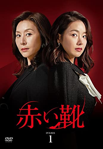 Masterpiece, Classic - 【中古】赤い靴 DVD-BOX1
