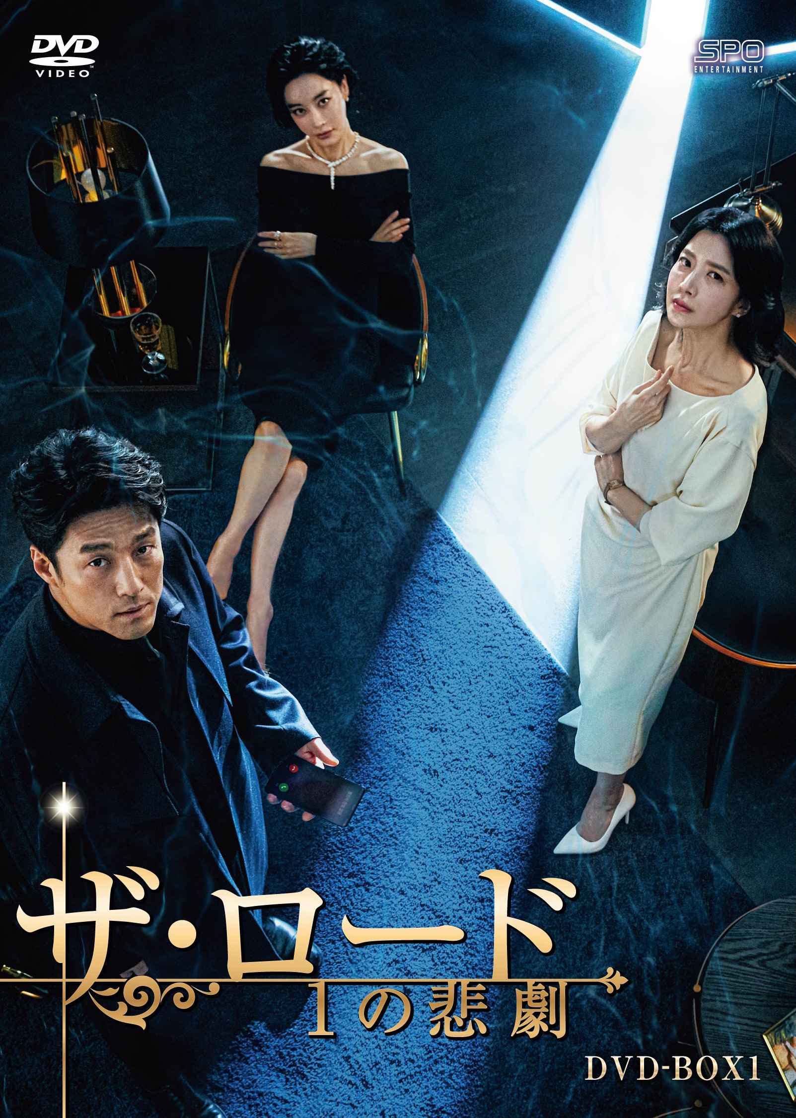 Other - 【中古】ザ・ロード:1の悲劇 DVD-BOX1